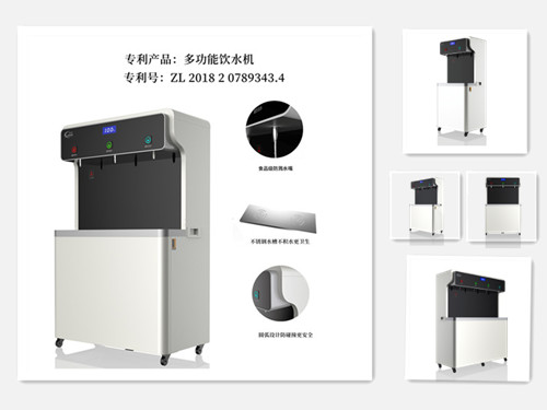 多功能饮水机_新品推荐-500.jpg